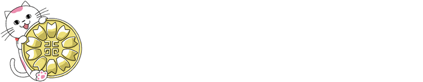 荒川行政書士事務所